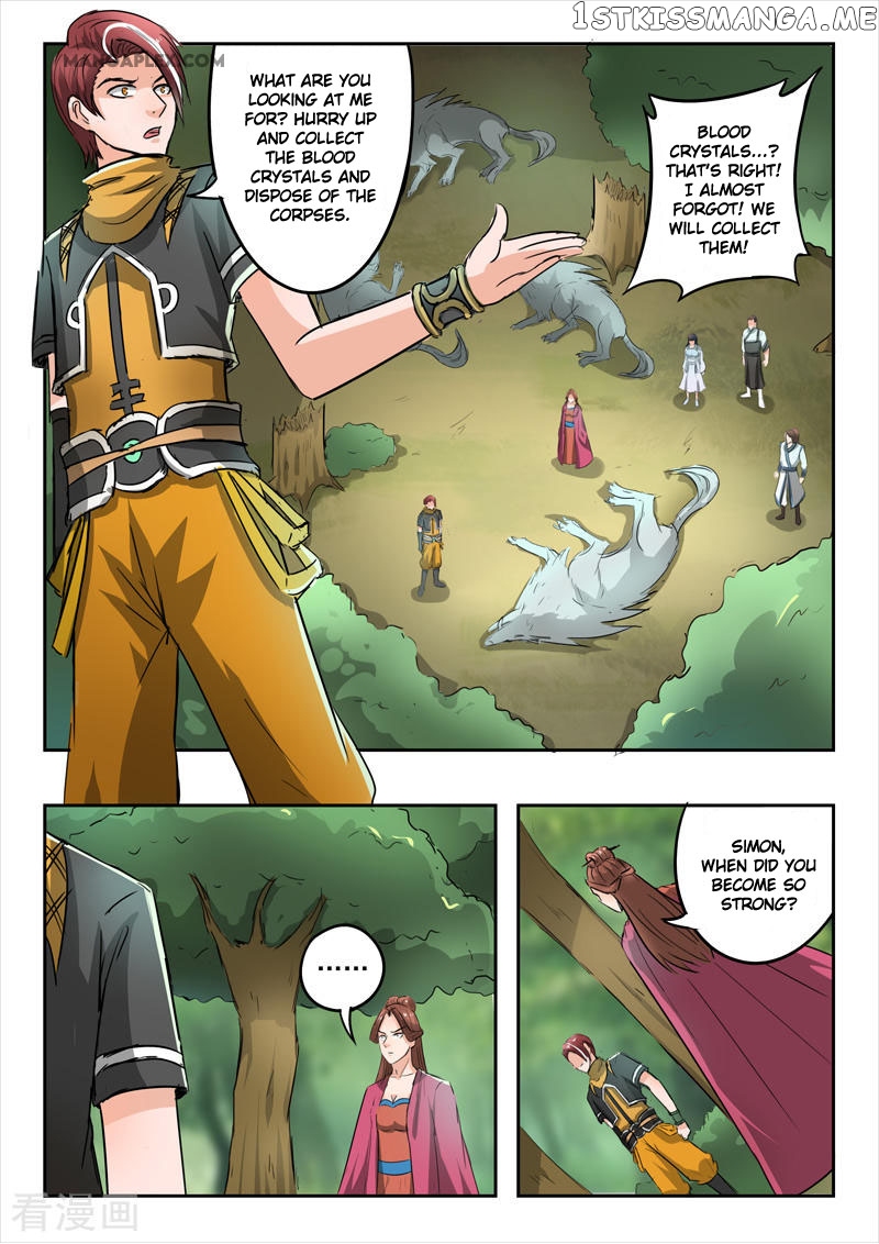 Martial Master chapter 325 - page 2