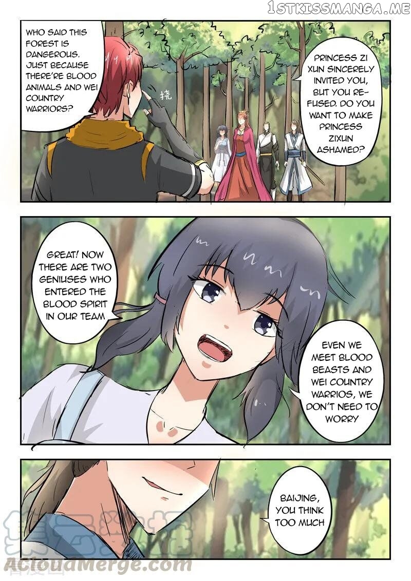 Martial Master chapter 318 - page 2