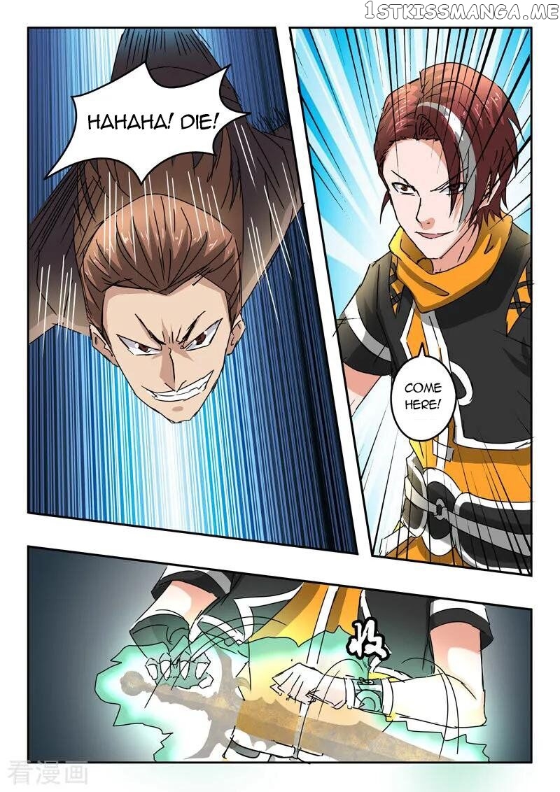 Martial Master chapter 312 - page 7