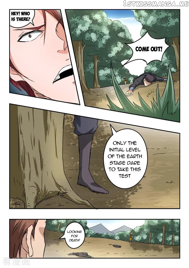 Martial Master chapter 311 - page 2