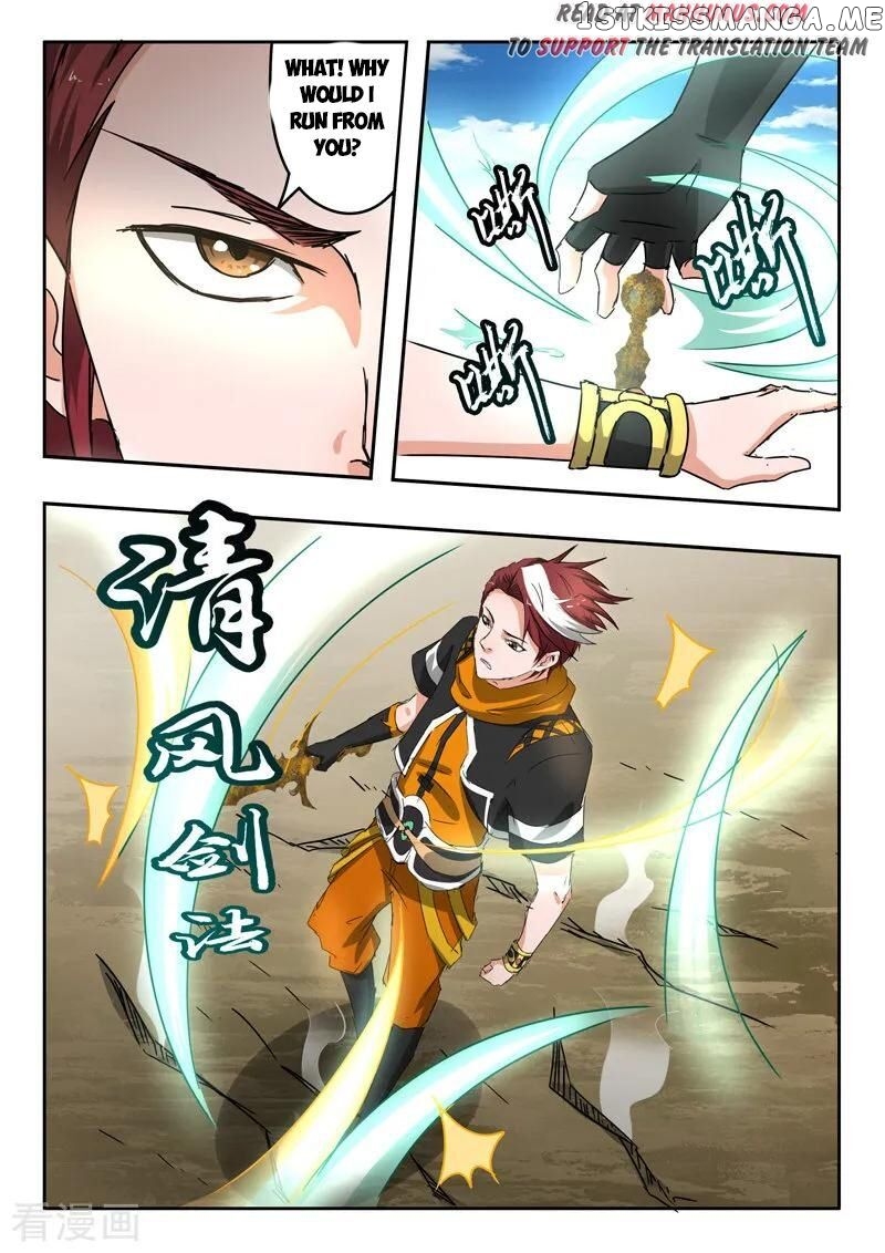 Martial Master chapter 311 - page 4