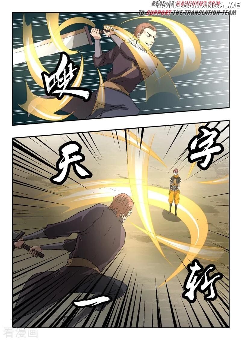 Martial Master chapter 311 - page 7