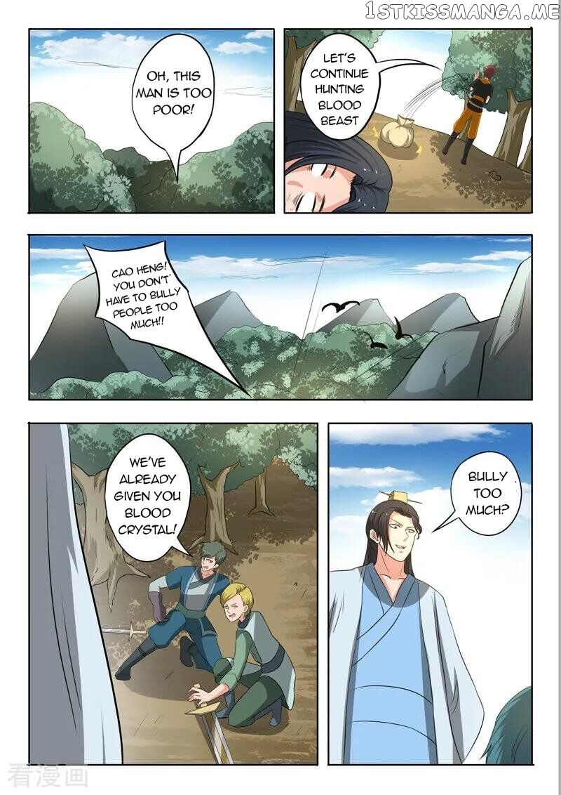 Martial Master chapter 308 - page 8