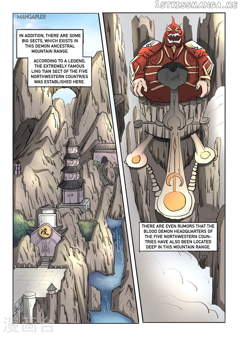 Martial Master chapter 271 - page 3