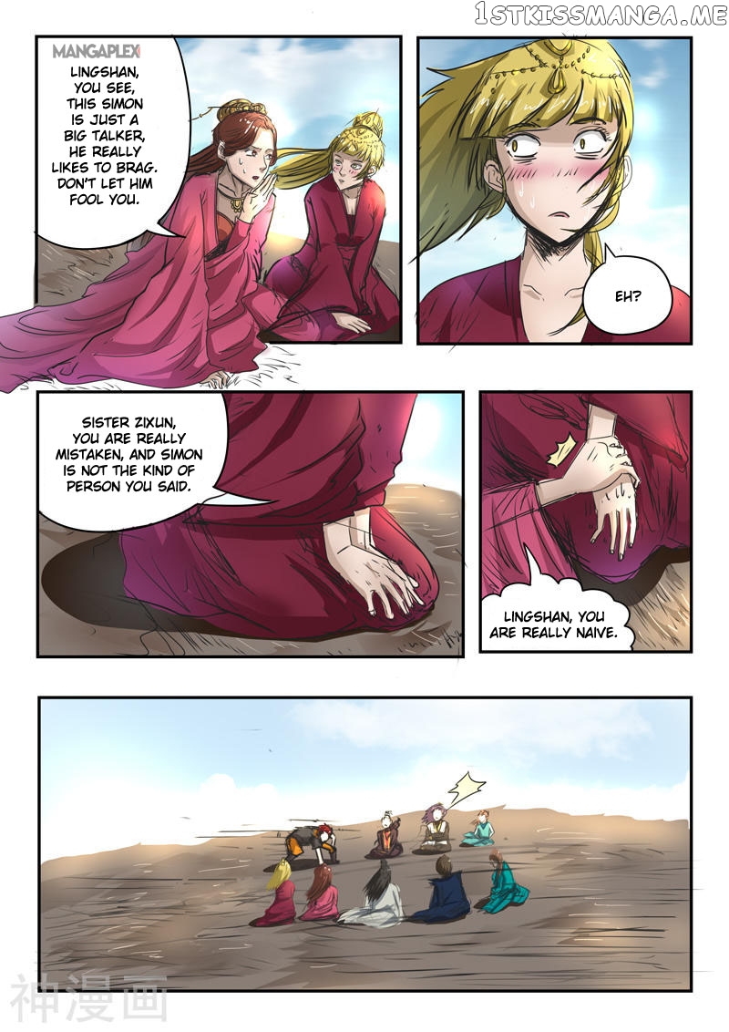 Martial Master chapter 268 - page 4