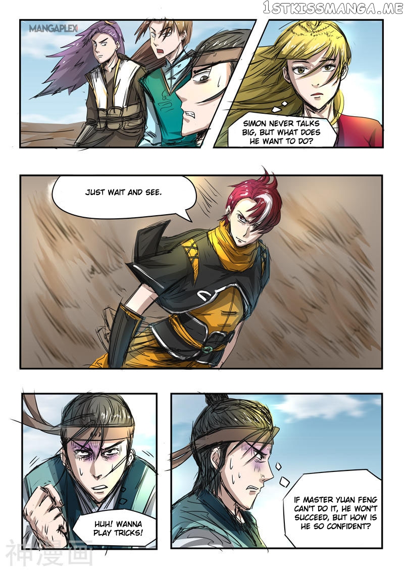 Martial Master chapter 268 - page 7