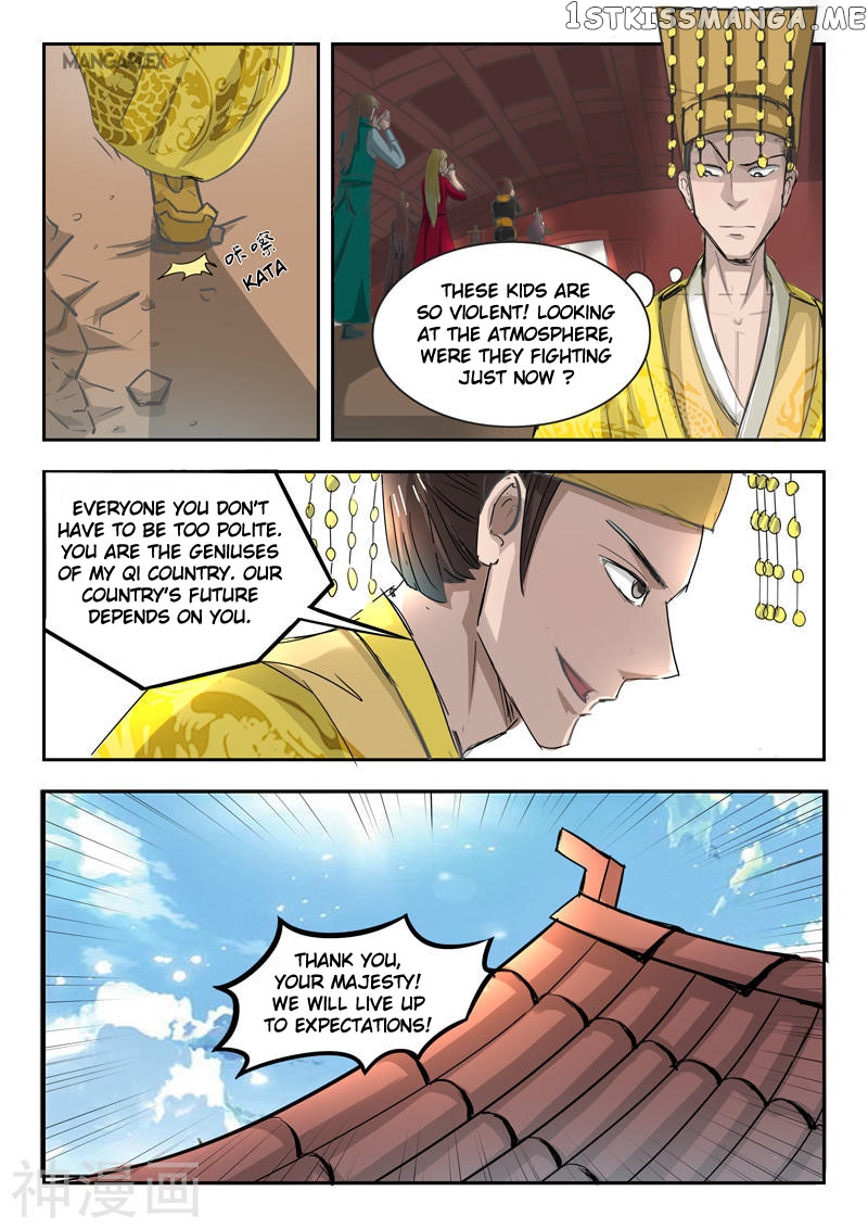 Martial Master chapter 262 - page 4