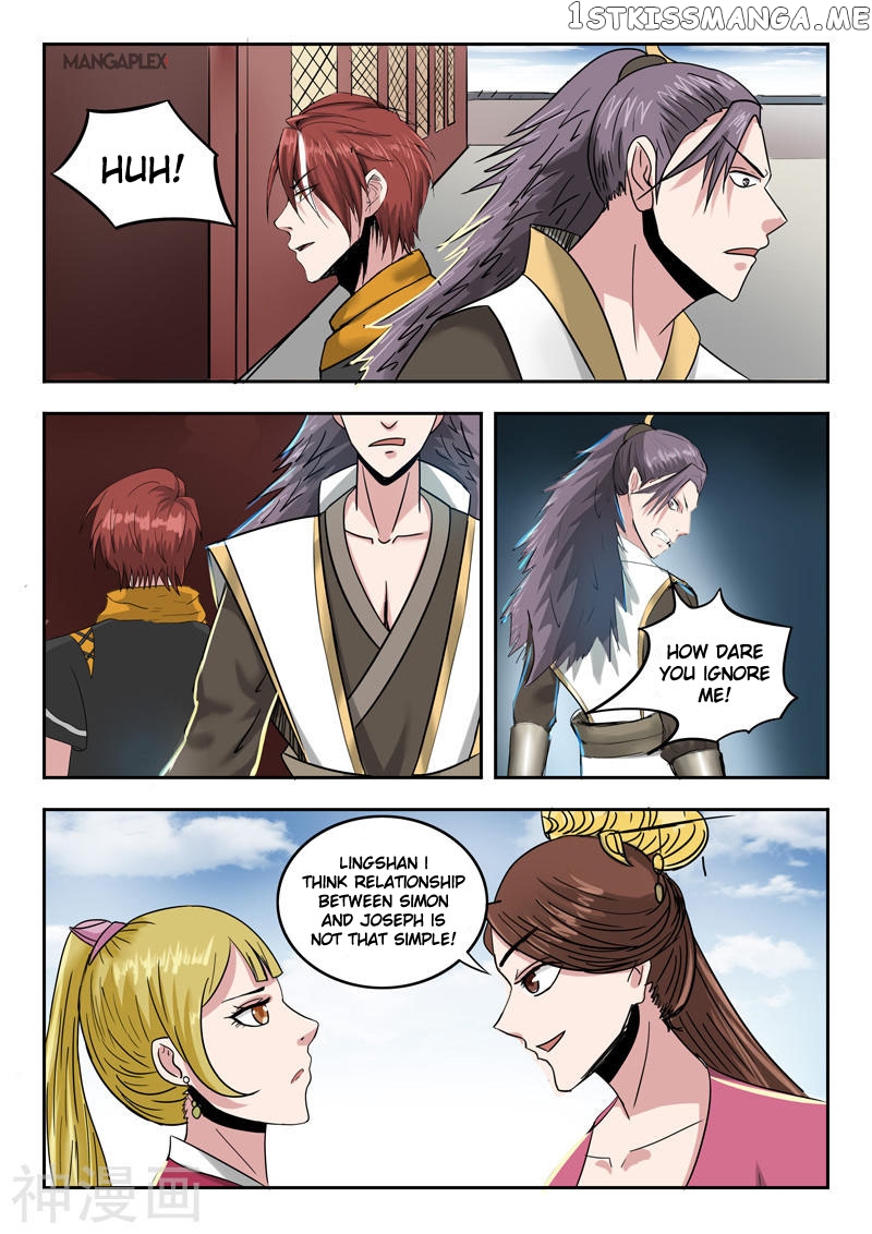 Martial Master chapter 261 - page 3