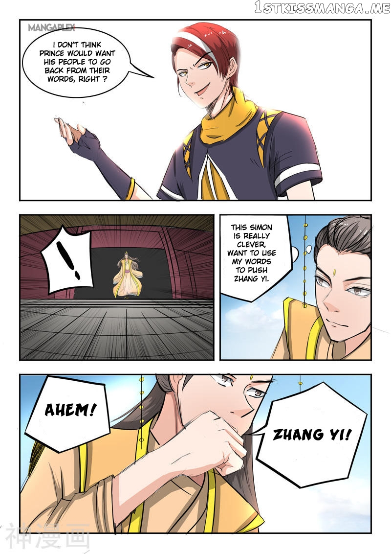 Martial Master chapter 260 - page 4