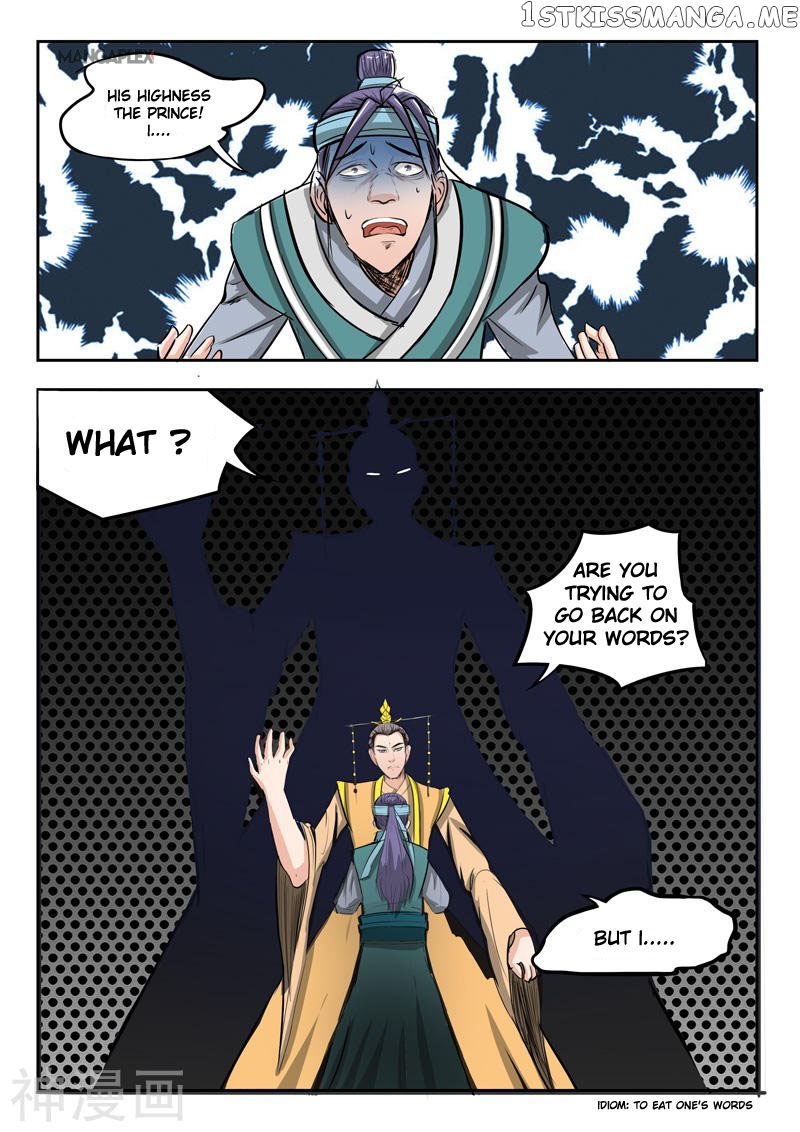 Martial Master chapter 260 - page 5