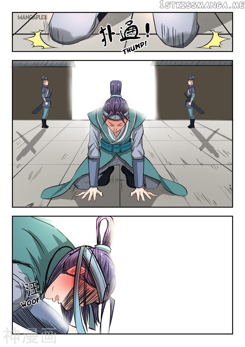 Martial Master chapter 260 - page 6