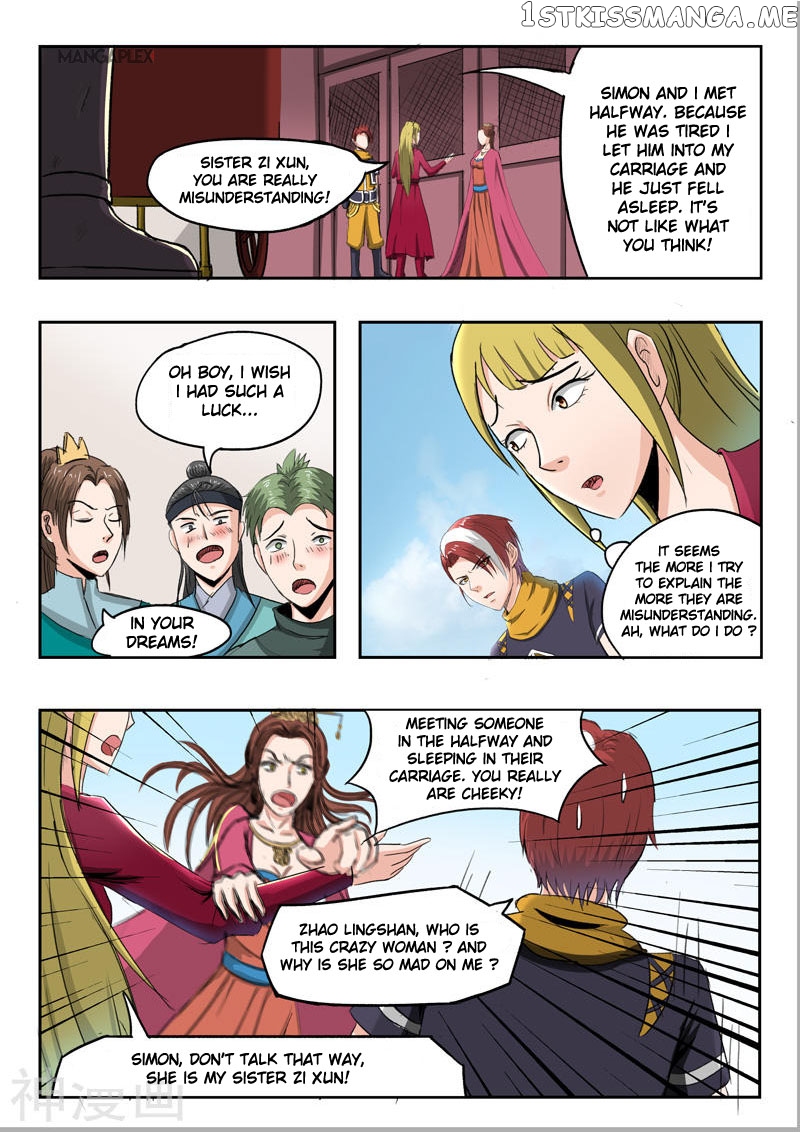 Martial Master chapter 255 - page 5