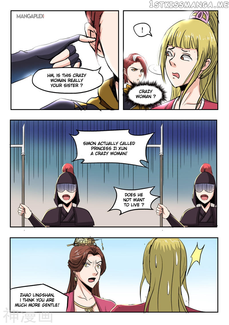 Martial Master chapter 255 - page 6