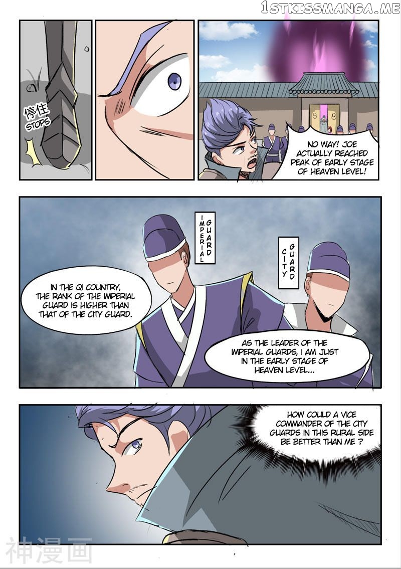 Martial Master chapter 248 - page 2