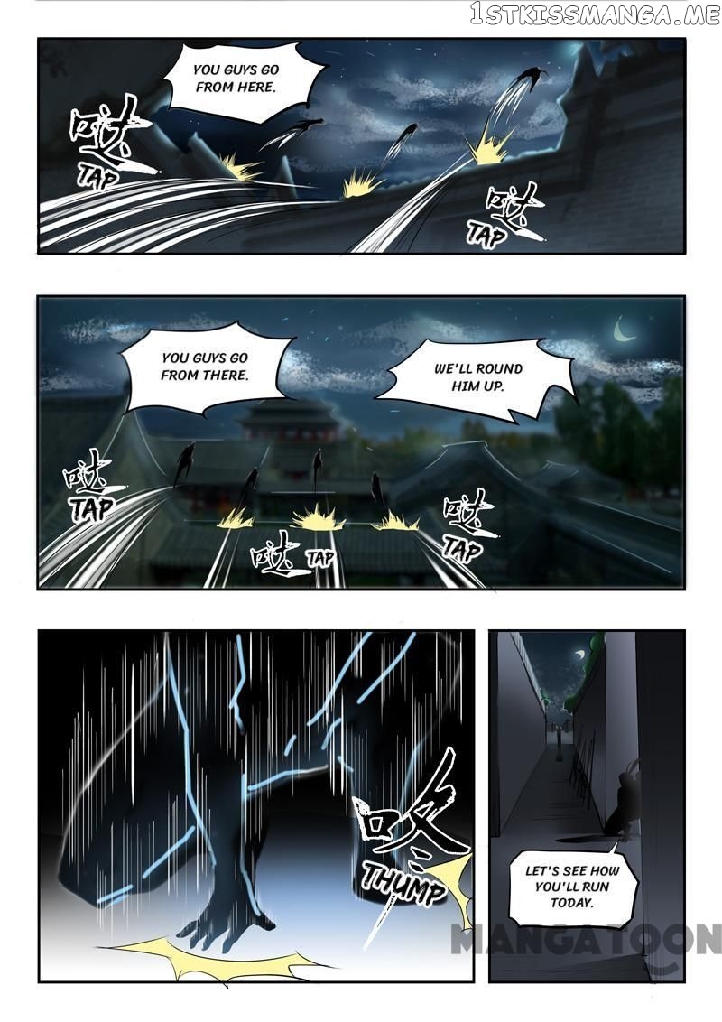 Martial Master chapter 240 - page 5