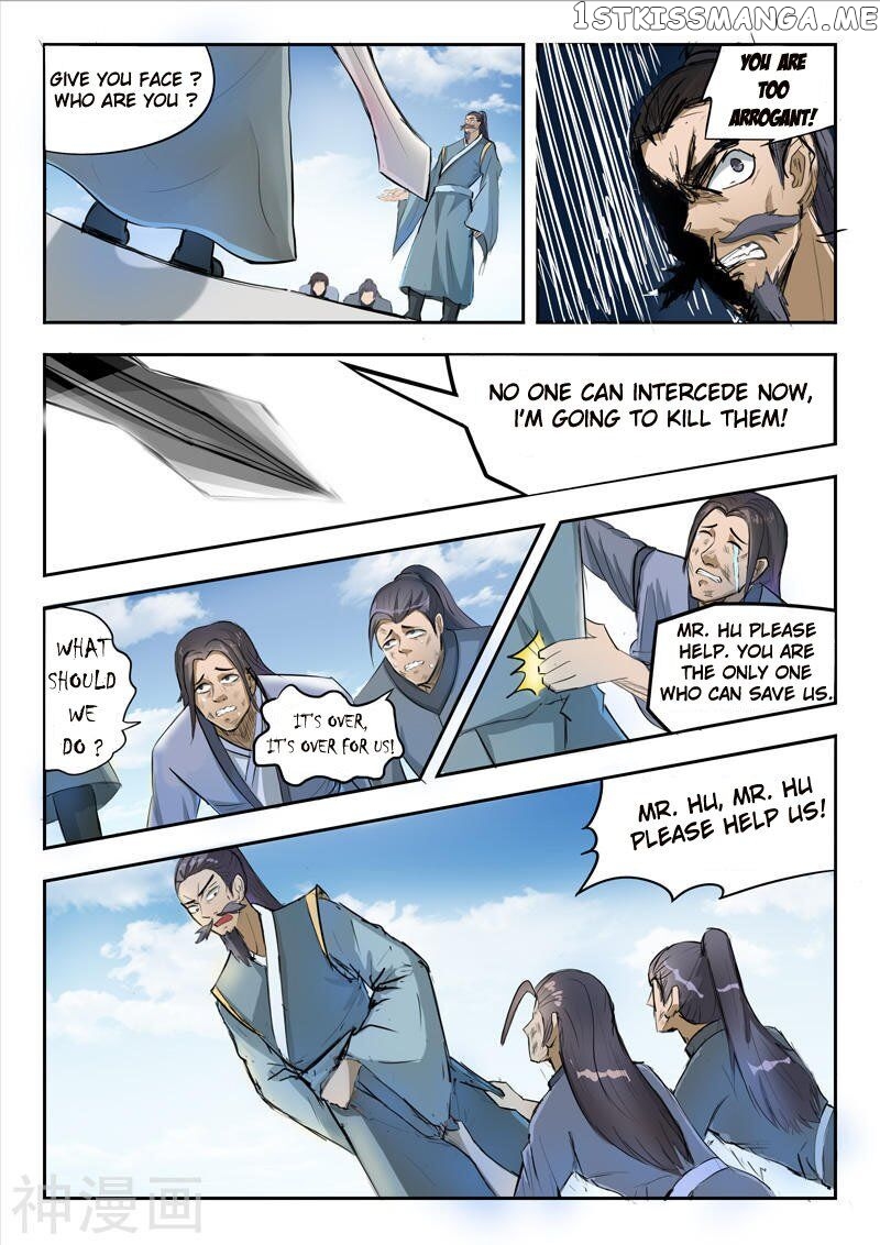 Martial Master chapter 235 - page 2