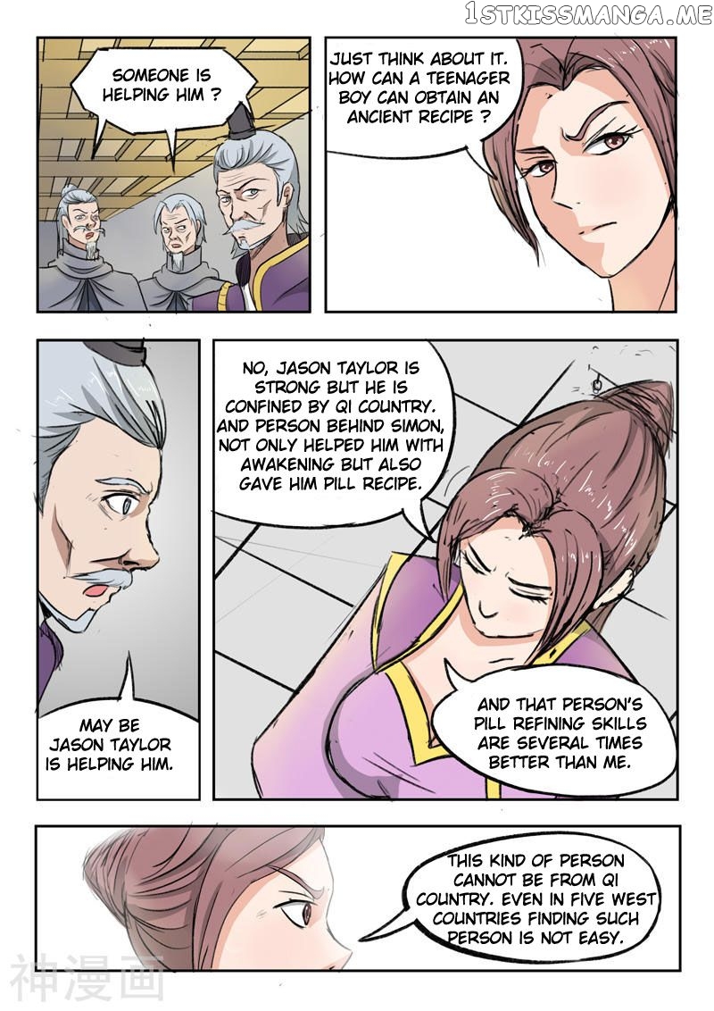 Martial Master chapter 219 - page 3