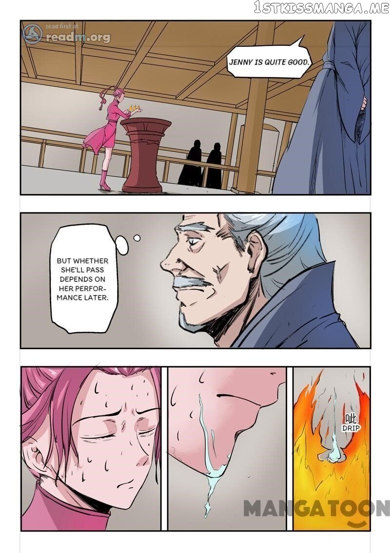 Martial Master chapter 205 - page 2