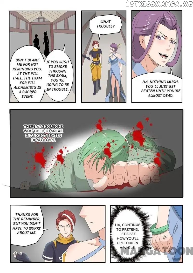 Martial Master chapter 195 - page 2