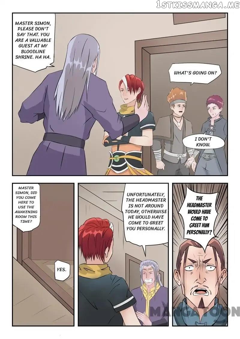 Martial Master chapter 191 - page 2