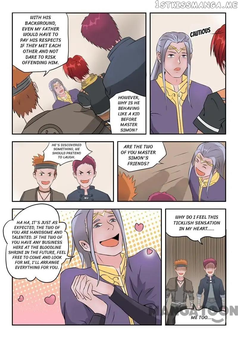 Martial Master chapter 191 - page 4