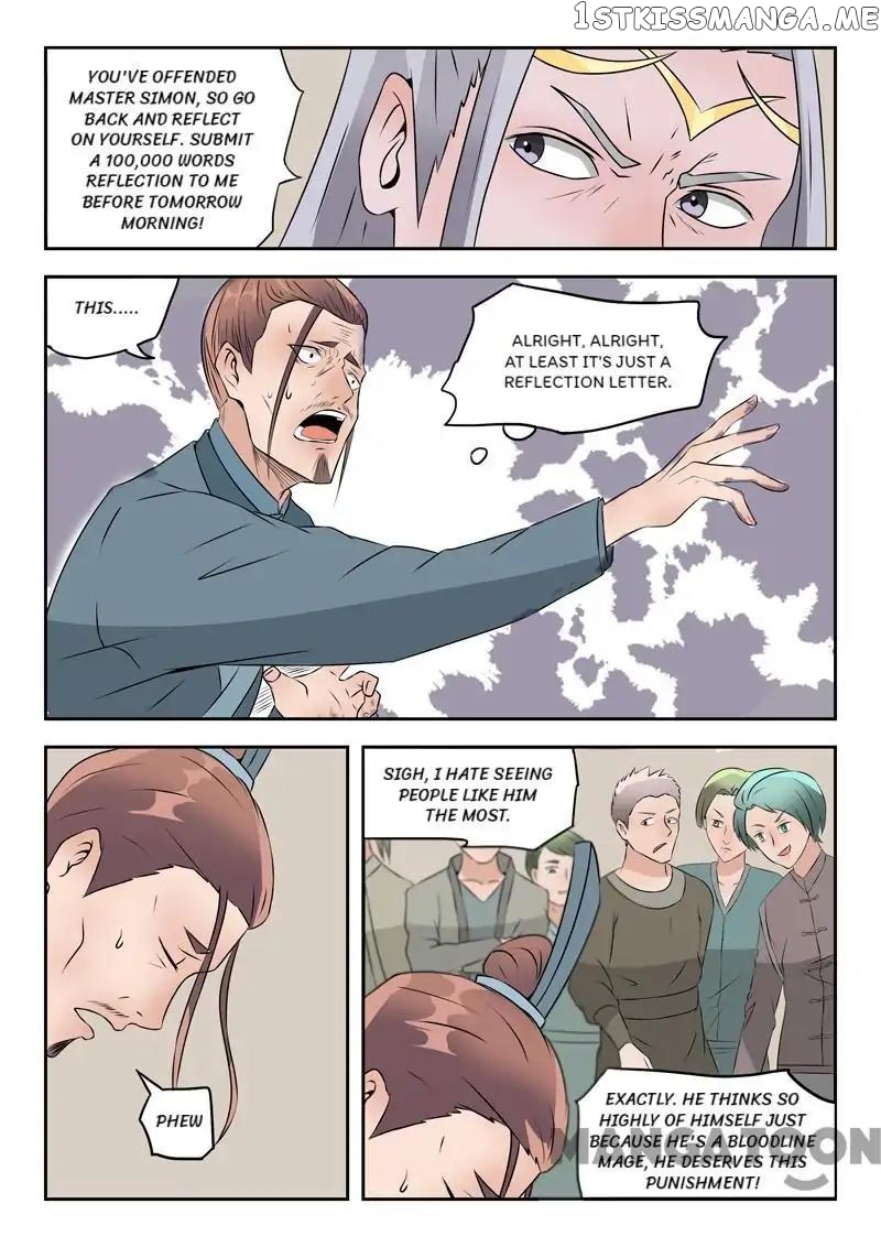 Martial Master chapter 191 - page 7
