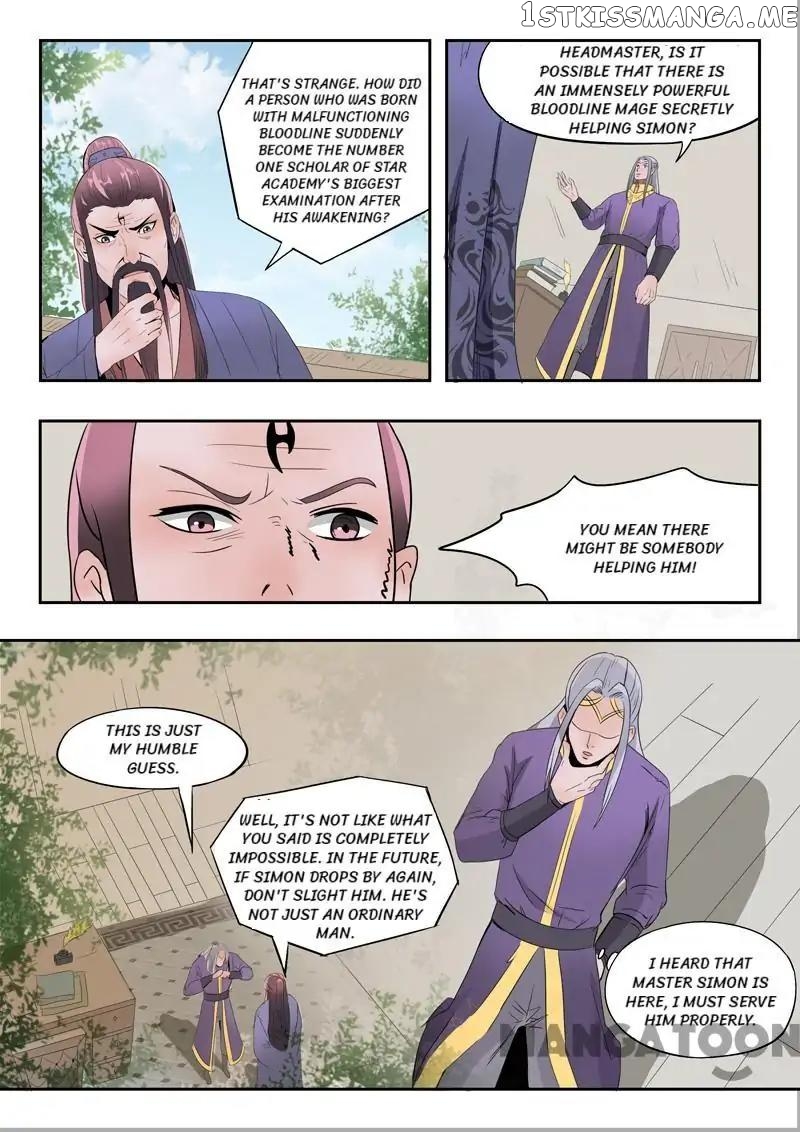 Martial Master chapter 190 - page 2