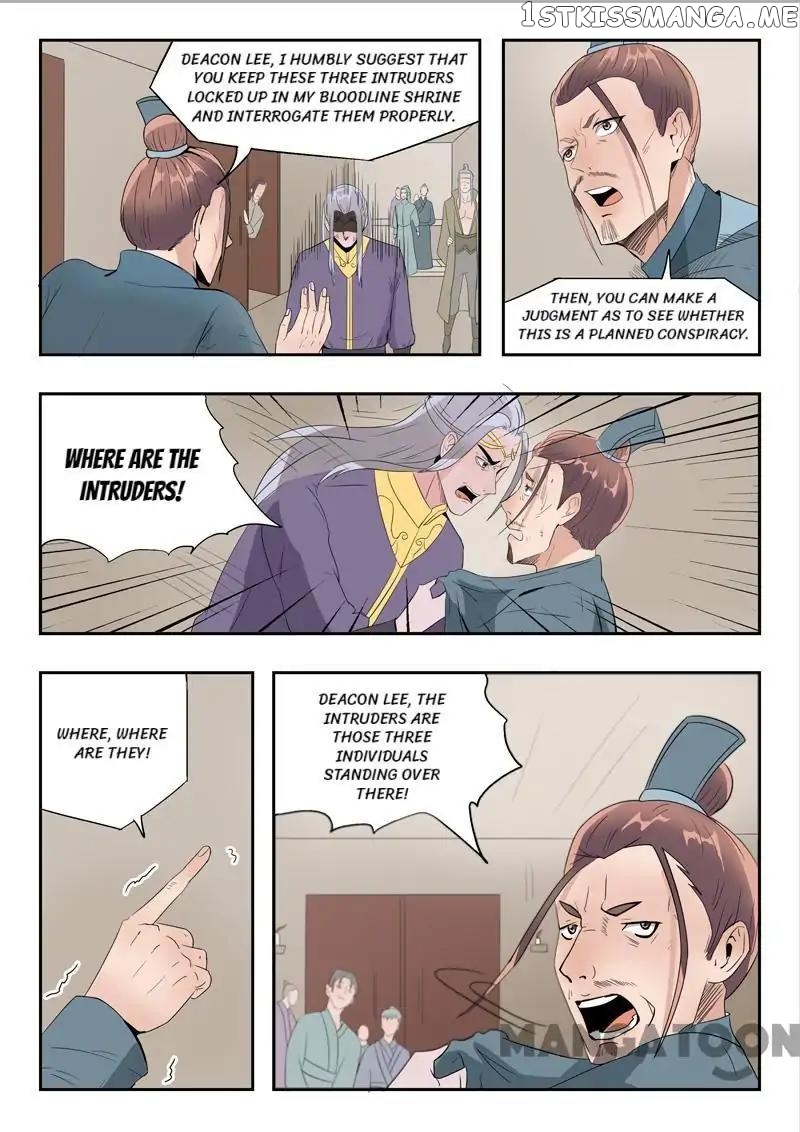 Martial Master chapter 190 - page 7