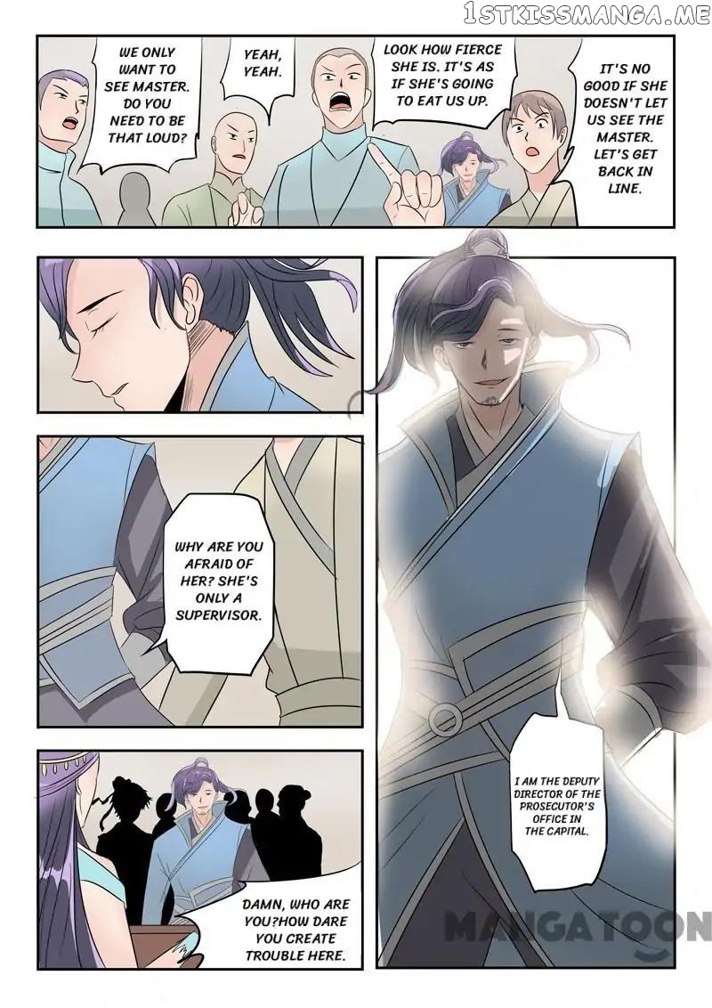 Martial Master chapter 181 - page 3
