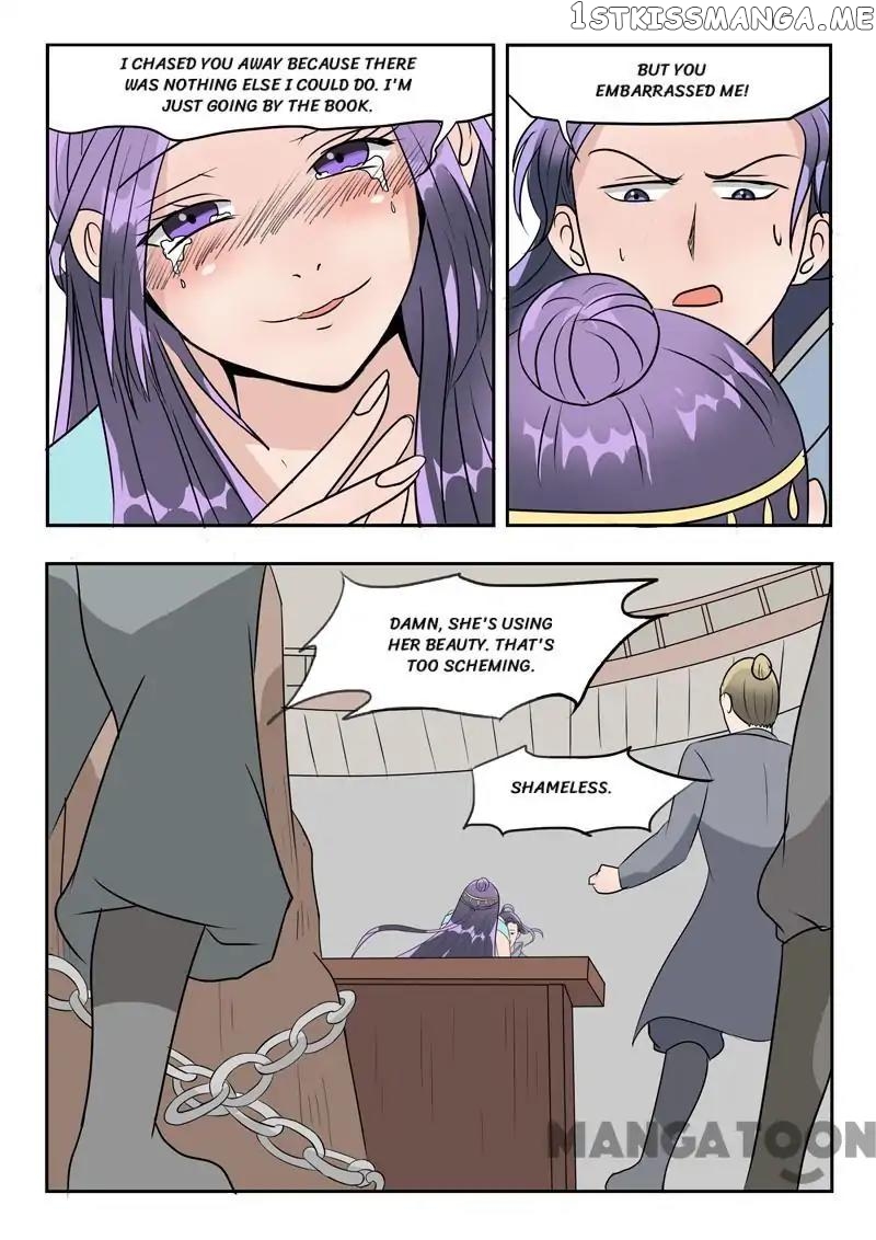 Martial Master chapter 181 - page 6