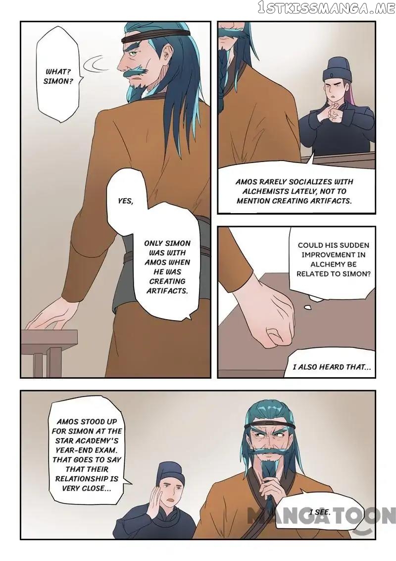 Martial Master chapter 180 - page 2