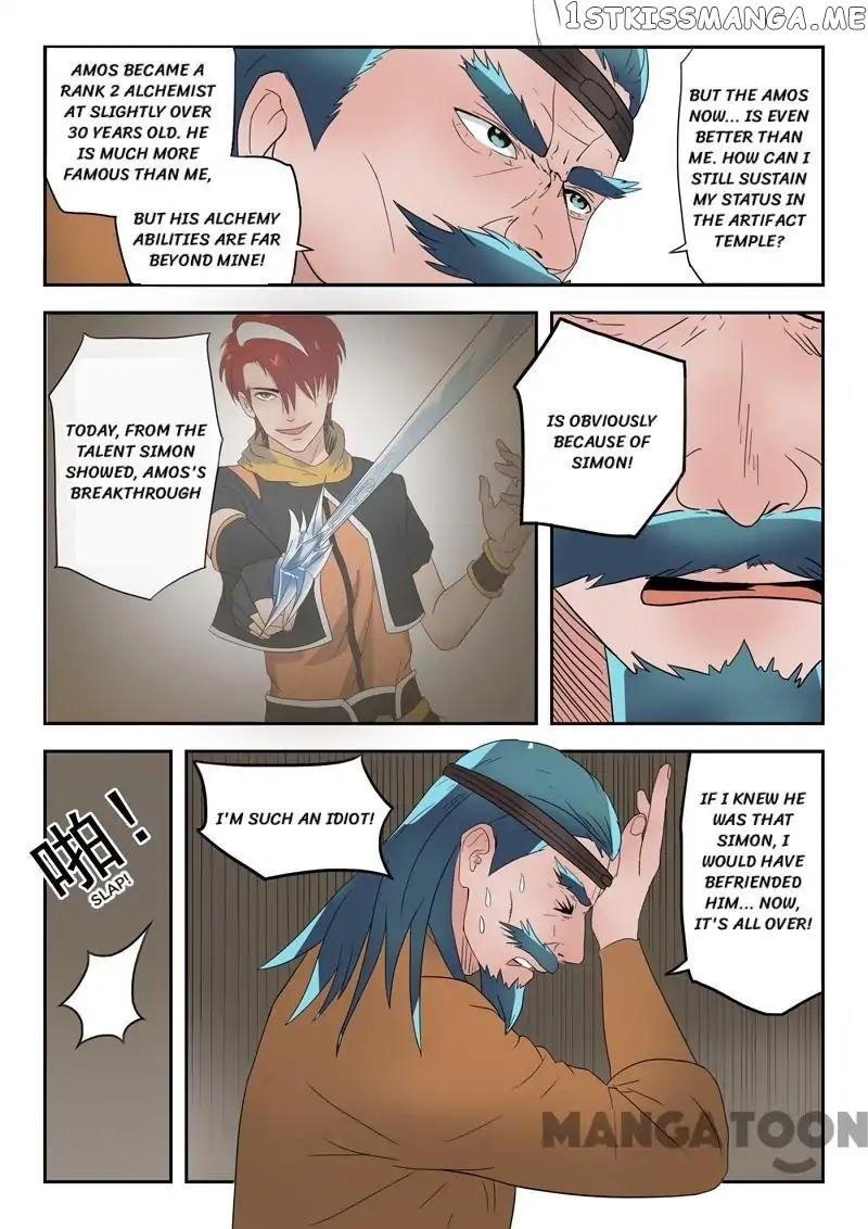 Martial Master chapter 180 - page 3