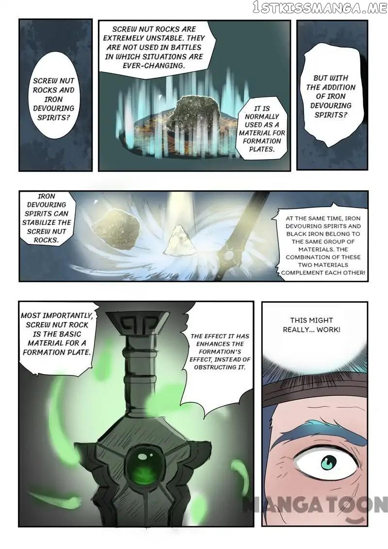 Martial Master chapter 177 - page 7