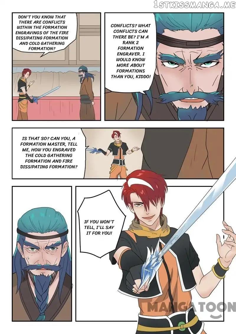 Martial Master chapter 175 - page 7
