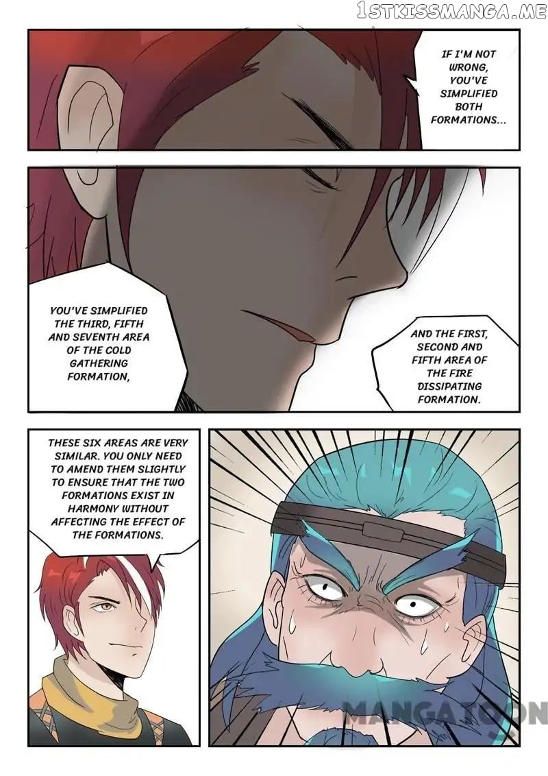 Martial Master chapter 175 - page 9