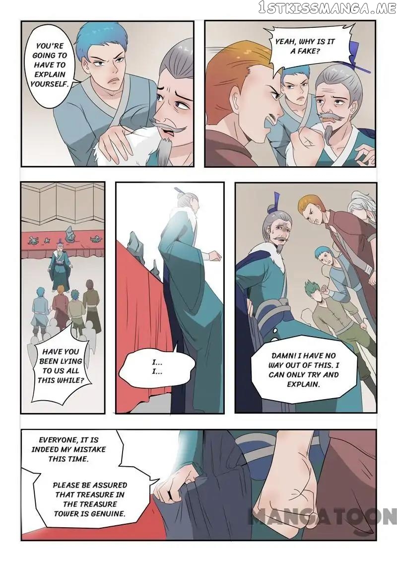 Martial Master chapter 173 - page 2