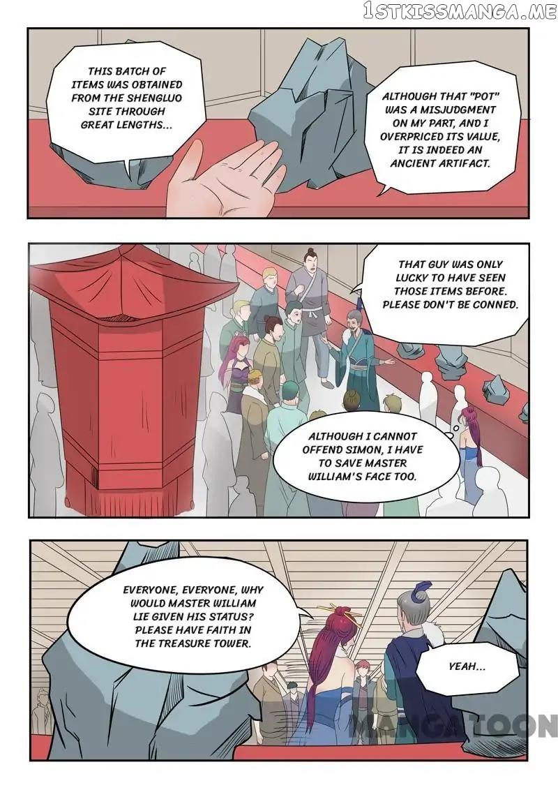 Martial Master chapter 173 - page 3