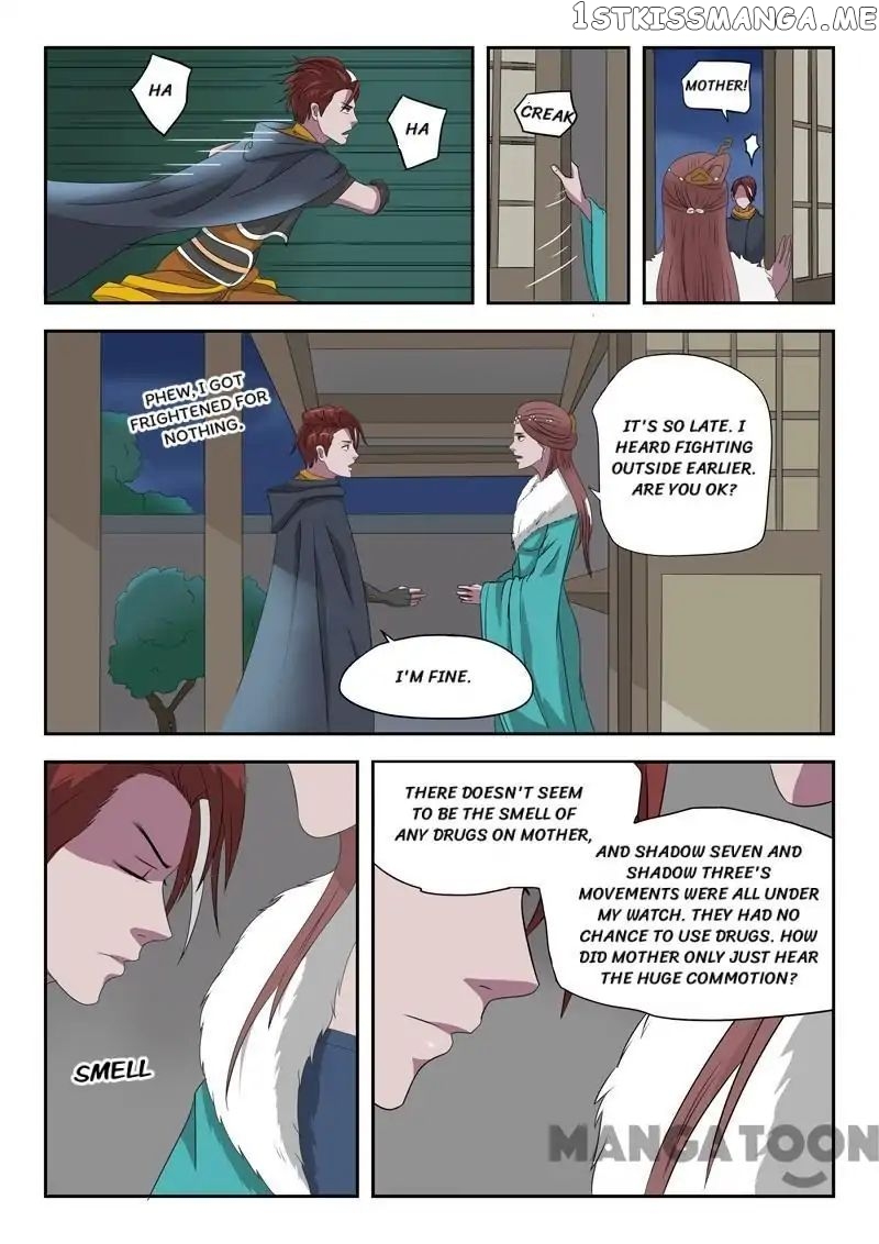Martial Master chapter 149 - page 4