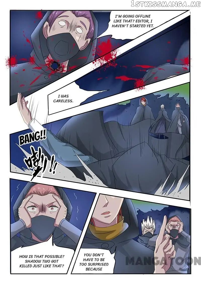 Martial Master chapter 144 - page 7