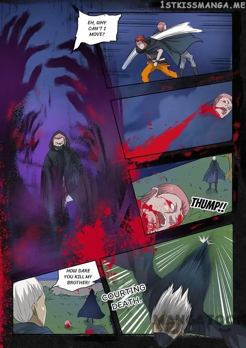 Martial Master chapter 144 - page 9