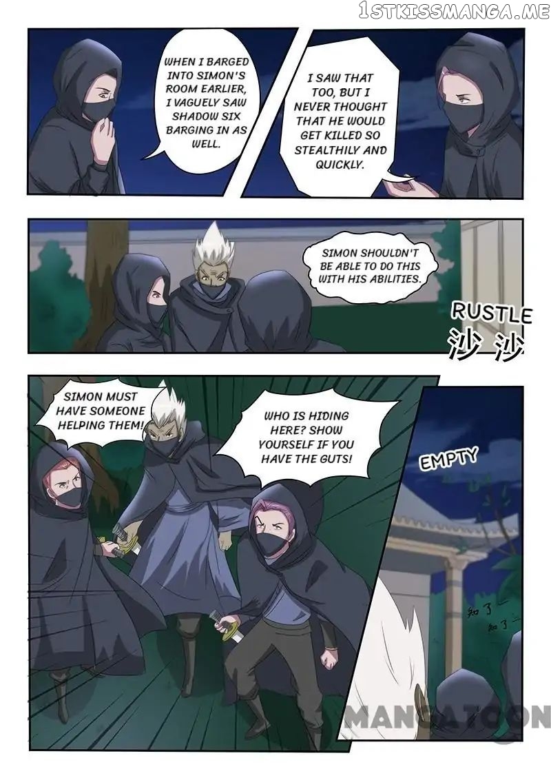 Martial Master chapter 143 - page 3