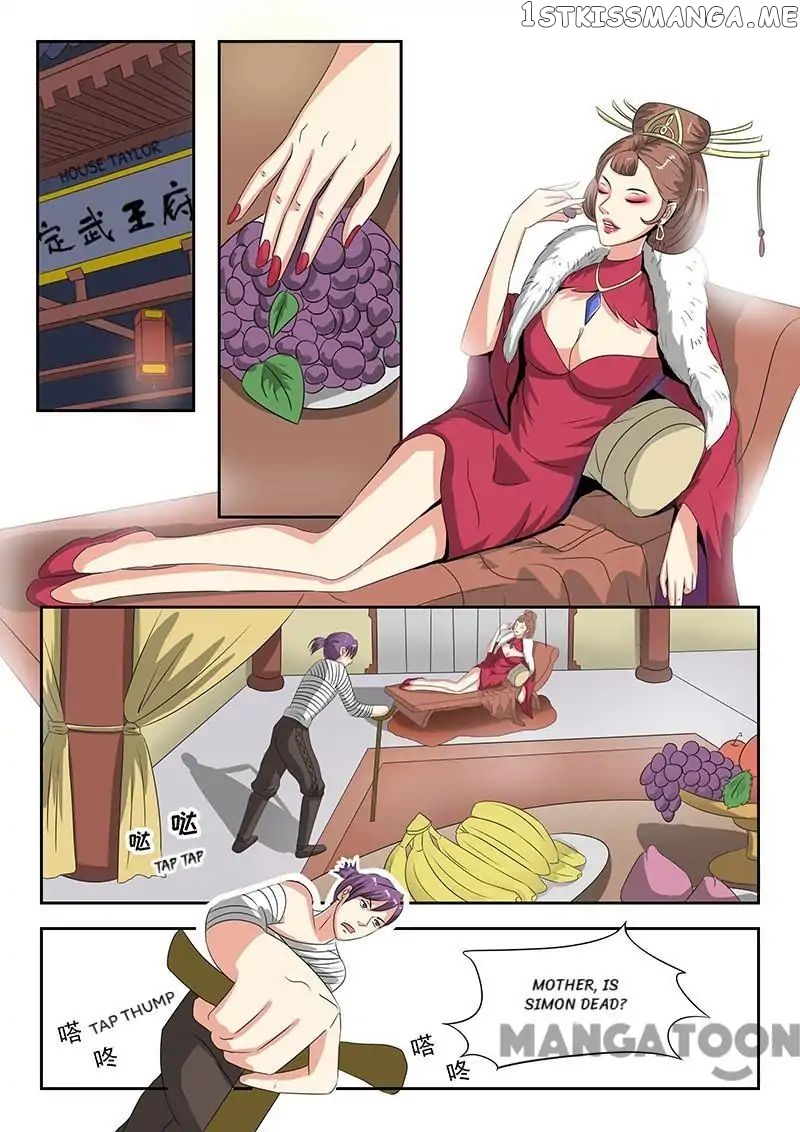 Martial Master chapter 142 - page 1