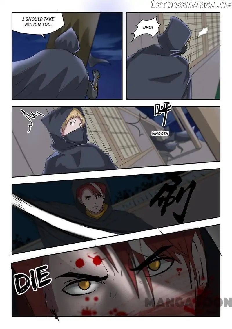 Martial Master chapter 142 - page 6