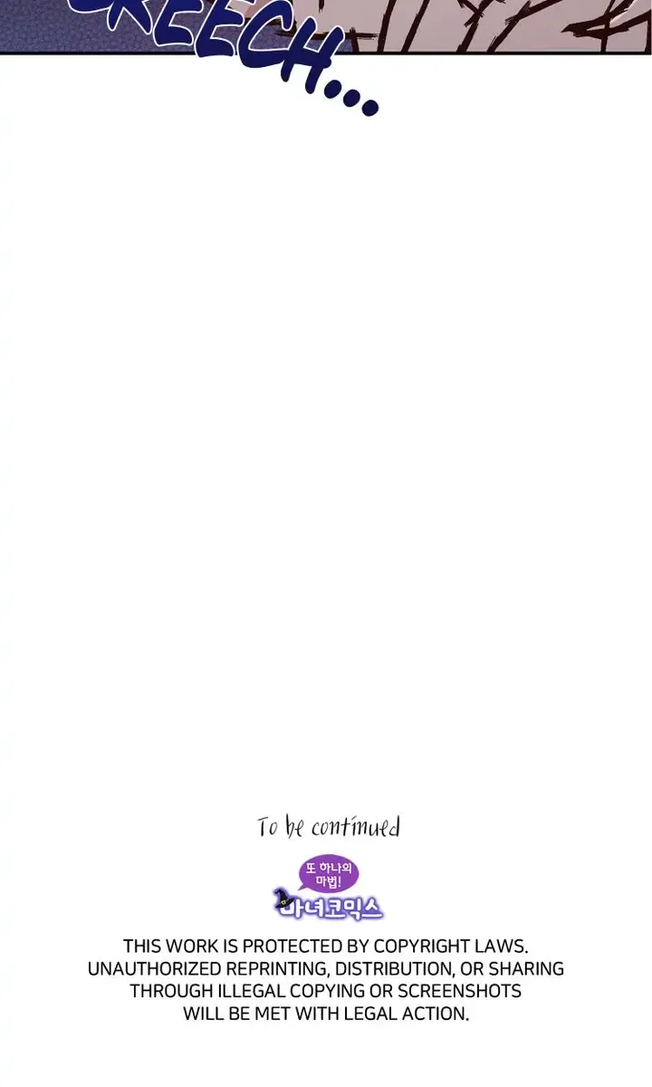 I’m Your Guardian Angel chapter 71 - page 47