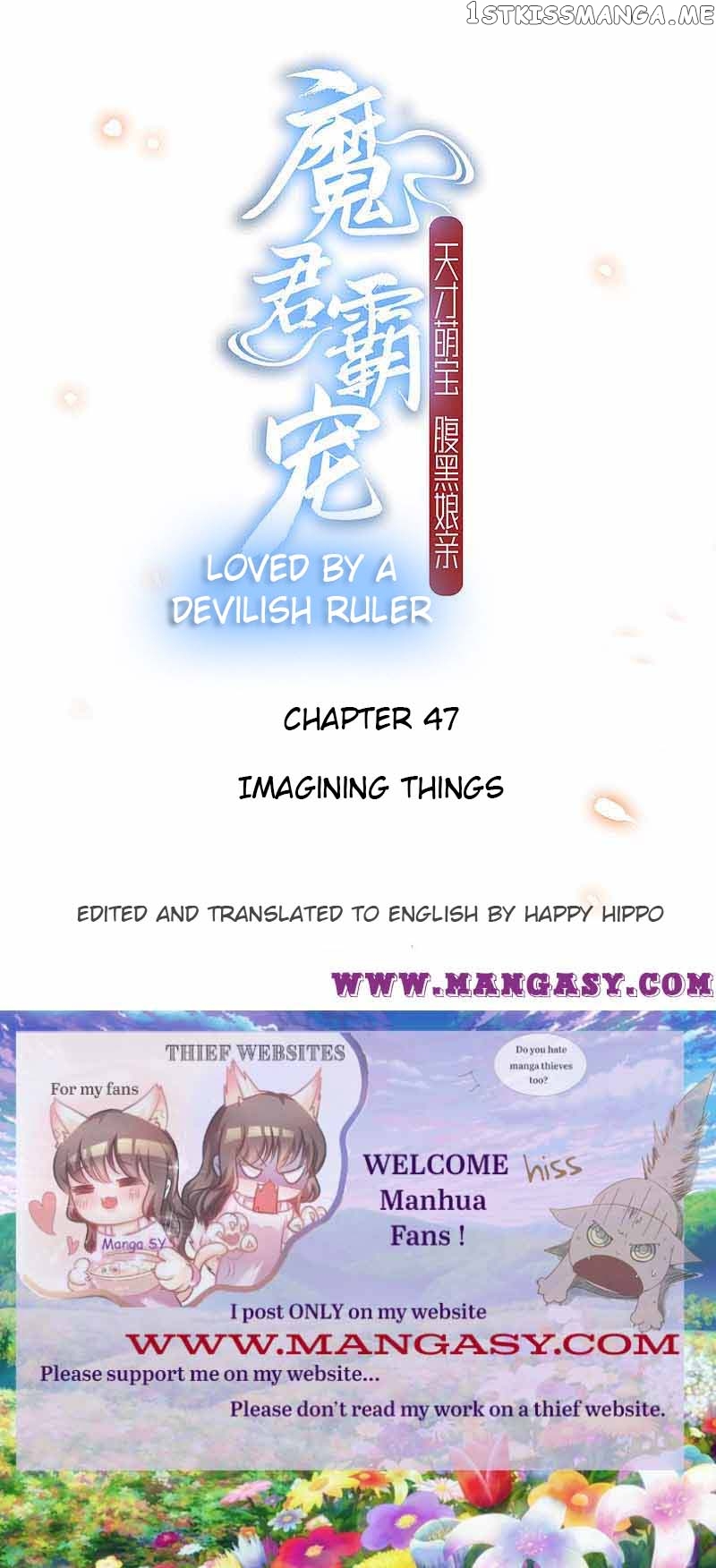 Demon King Domination Pet: Genius Meng Bao belly black mother chapter 47 - page 1