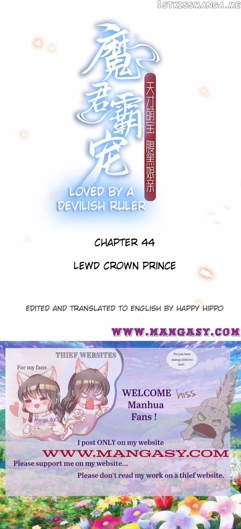 Demon King Domination Pet: Genius Meng Bao belly black mother chapter 44 - page 1