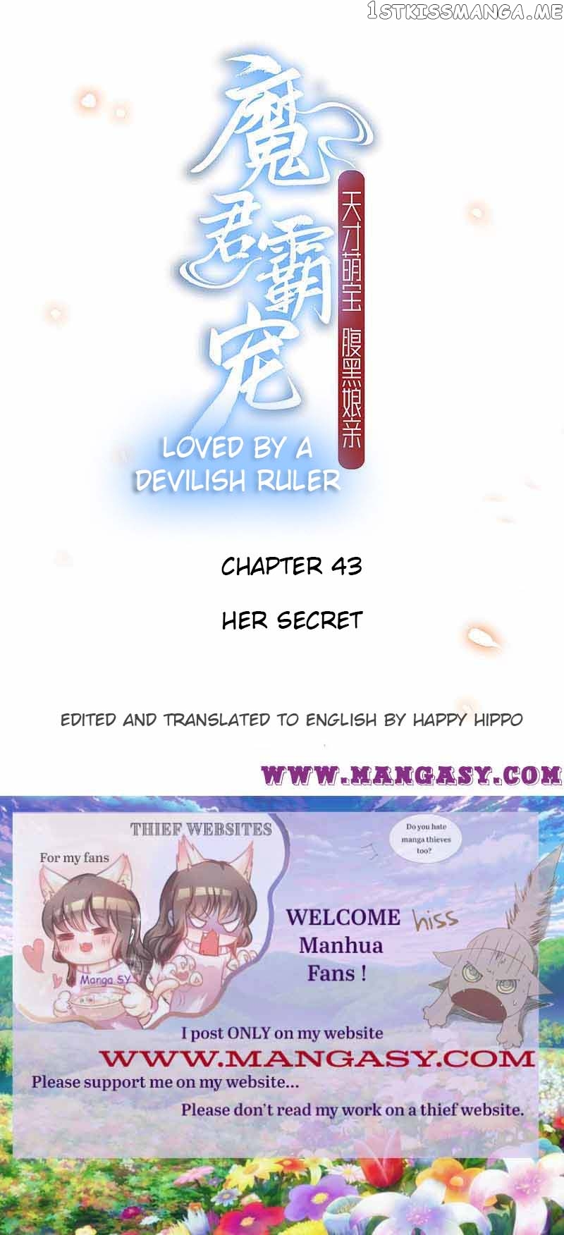 Demon King Domination Pet: Genius Meng Bao belly black mother chapter 43 - page 1