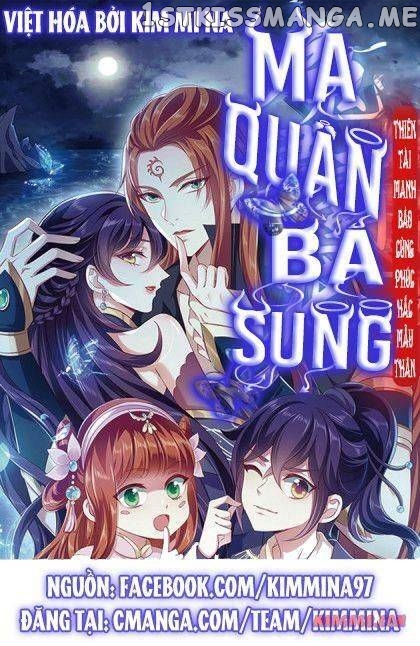 Demon King Domination Pet: Genius Meng Bao belly black mother chapter 13 - page 1
