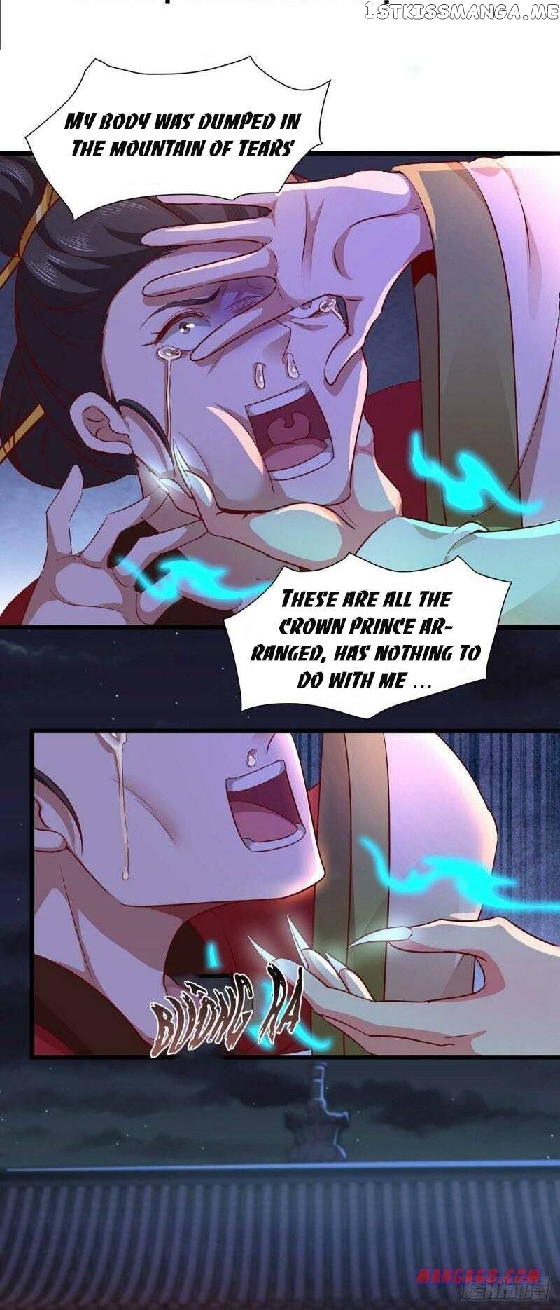 Demon King Domination Pet: Genius Meng Bao belly black mother chapter 13 - page 16