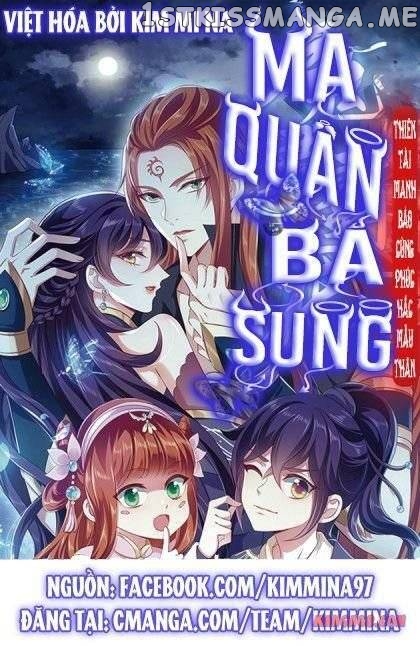 Demon King Domination Pet: Genius Meng Bao belly black mother chapter 8 - page 1